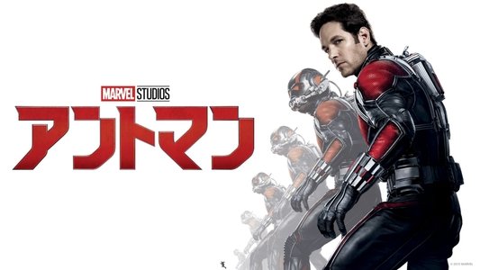 Ant-Man