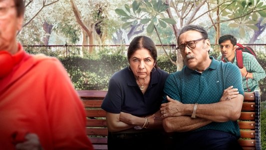 मस्त में रहने का