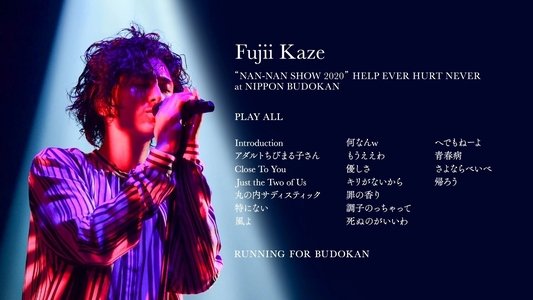 Fujii Kaze 