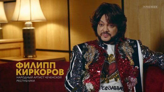 Эдуард Суровый. Слезы Брайтона