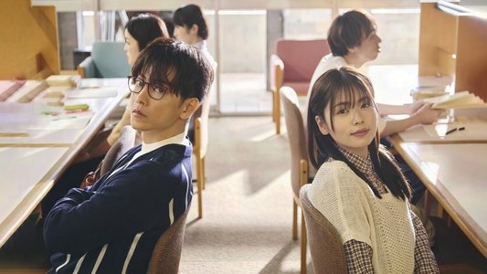 私の夫と結婚して