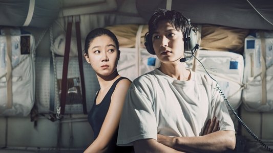 별들에게 물어봐