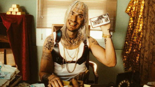 שם טוב האבי 2