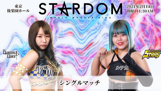 Go to BUDOKAN! STARDOM Valentine Special Day-2