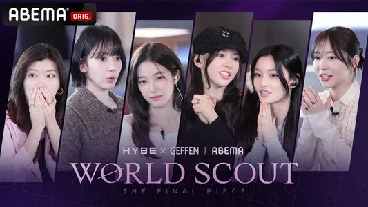 World Scout: The Final Piece