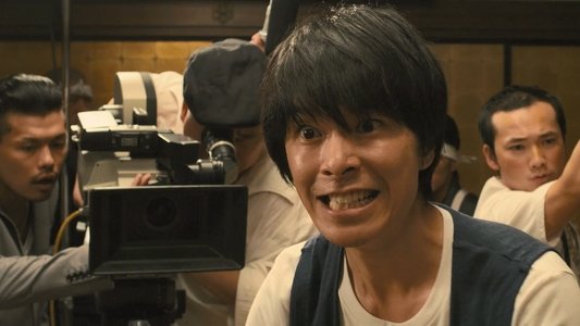 地獄でなぜ悪い