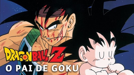 ドラゴンボールZ たったひとりの最終決戦〜フリーザに挑んだZ戦士 孫悟空の父〜