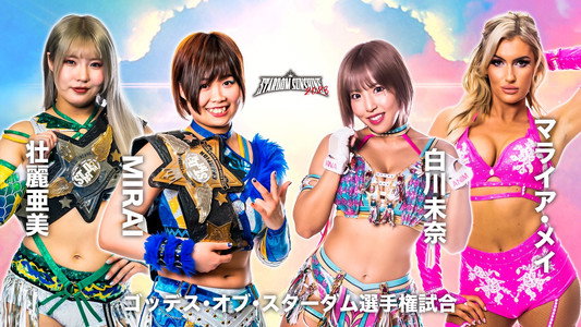 STARDOM SUNSHINE 2023