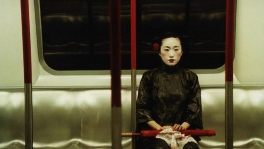 幽靈人間