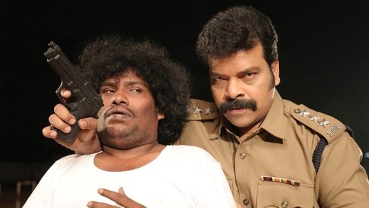 கூர்க்கா