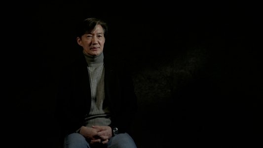 그대가 조국