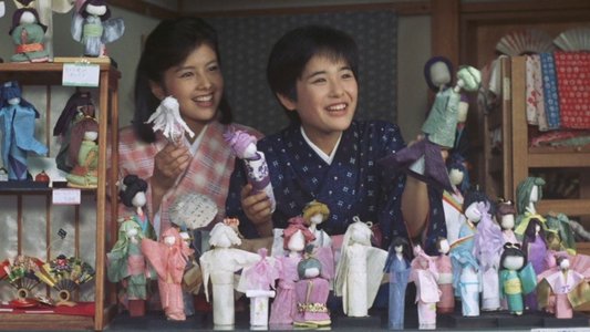 姉妹坂