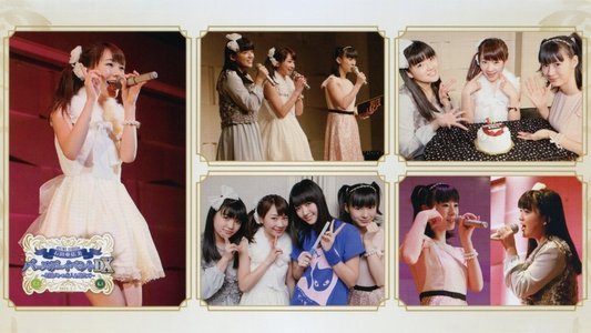 石田亜佑美 バースデーイベントDX ～９期メンの２人を迎えて～