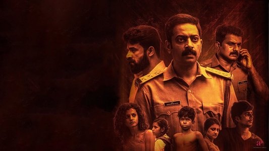 അന്താക്ഷരി