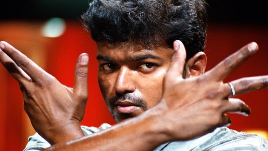 கில்லி