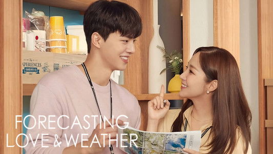 기상청 사람들: 사내연애 잔혹사 편