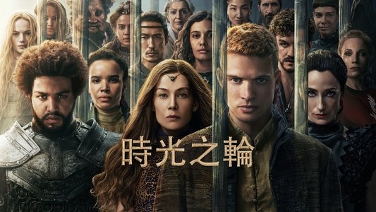 The Wheel of Time