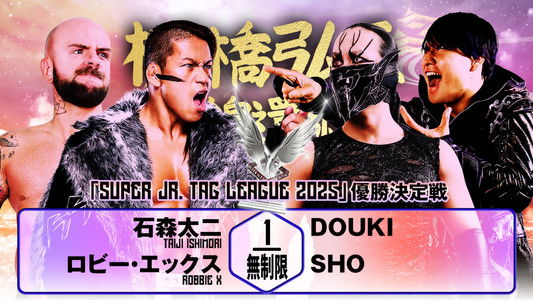 NJPW Hiroshi Tanahashi ~ Final Homecoming