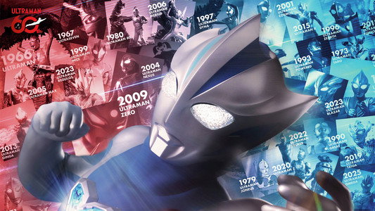 ウルトラマンテオ