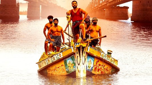 గ్యాంగ్స్ ఆఫ్ గోదావరి