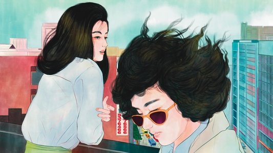 青梅竹馬