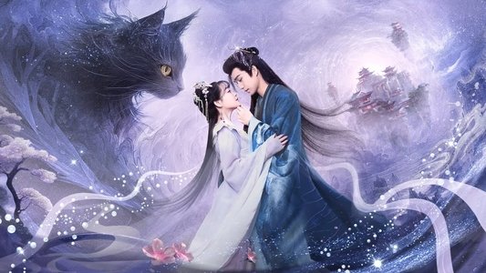 夺天阙