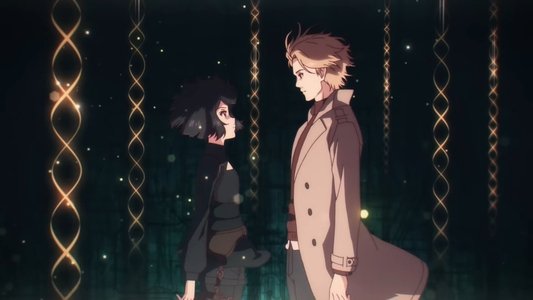 ユア・フォルマ