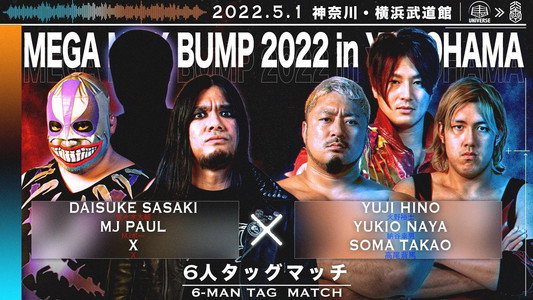 MEGA MAX BUMP 2022 in YOKOHAMA