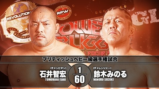 NJPW Power Struggle 2018 ~ Super Junior Tag League 2018 Final
