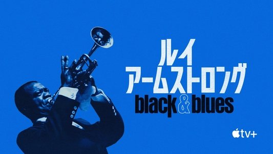 Louis Armstrong's Black & Blues