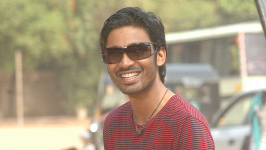 படிக்காதவன்