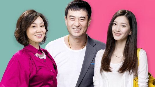 一仆二主