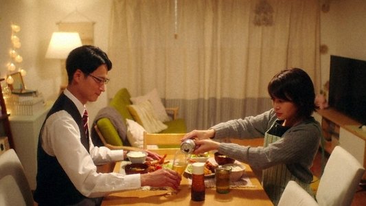夫婦円満レシピ～交換しない？一晩だけ〜