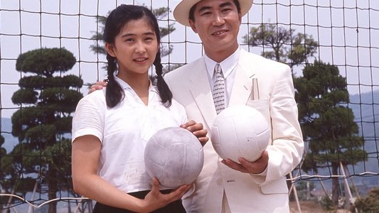 和っこの金メダル