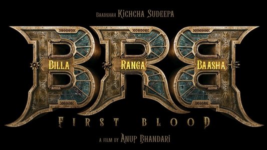 BRB: First Blood