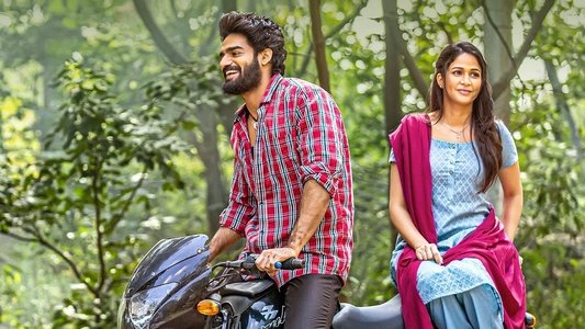 చావు కబురు చల్లగా