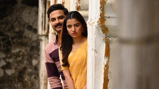 అశోక వనంలో అర్జున కళ్యాణం