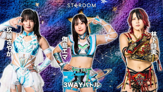STARDOM in IMABARI-EHIME 2026 Jul.