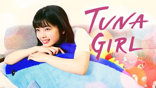 TUNAガール