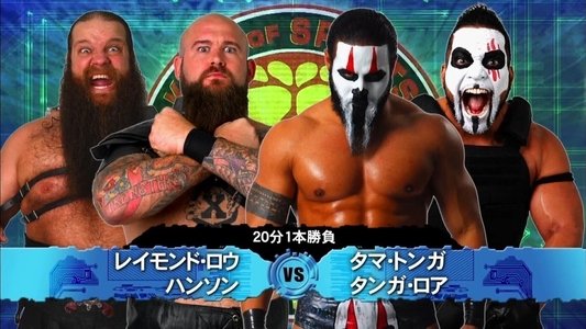 ROH & NJPW: Honor Rising Japan - Night 2