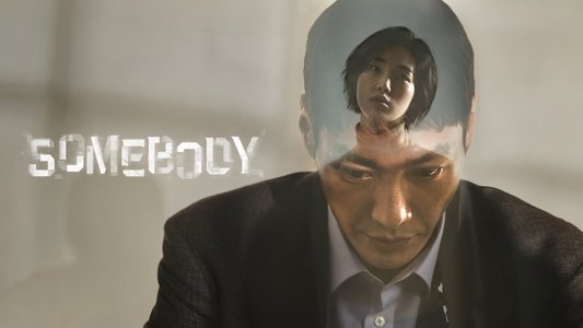 썸바디