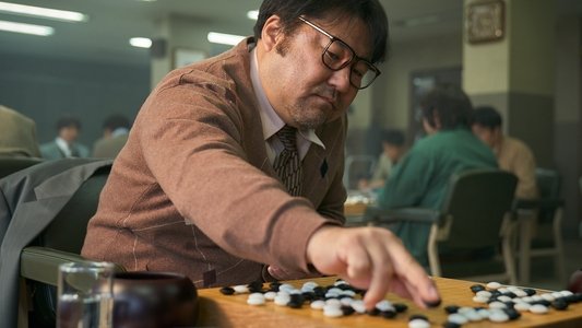승부