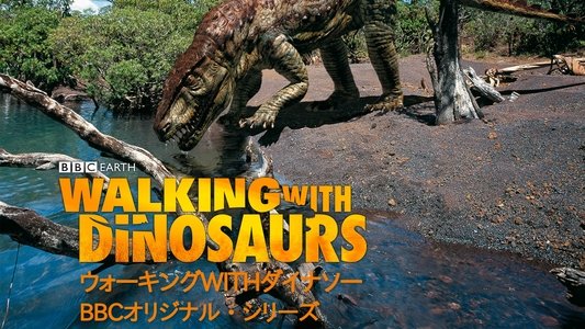 Walking with Dinosaurs