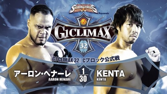 NJPW G1 Climax 32: Day 16