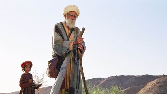 بابا عزیز