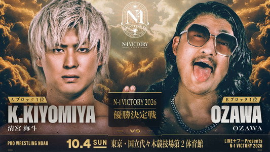 LINEヤフー presents N-1VICTORY 2026