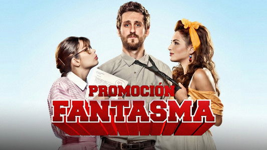 Promoción fantasma