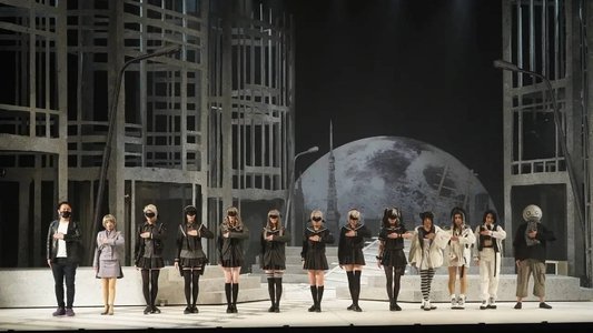 舞台 少女ヨルハver1.1a