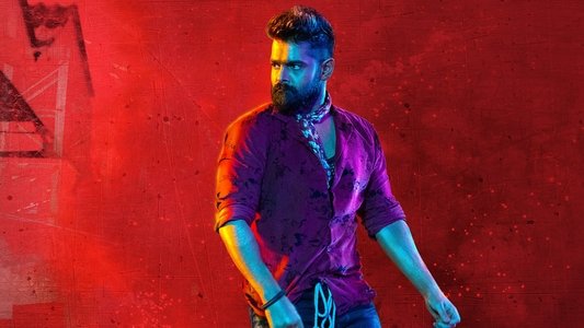 డబుల్ ఇస్మార్ట్