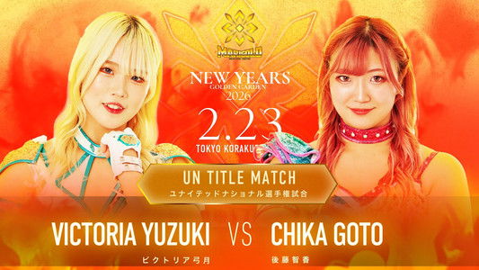 Marigold New Years Golden Garden 2026 ~ Day 12